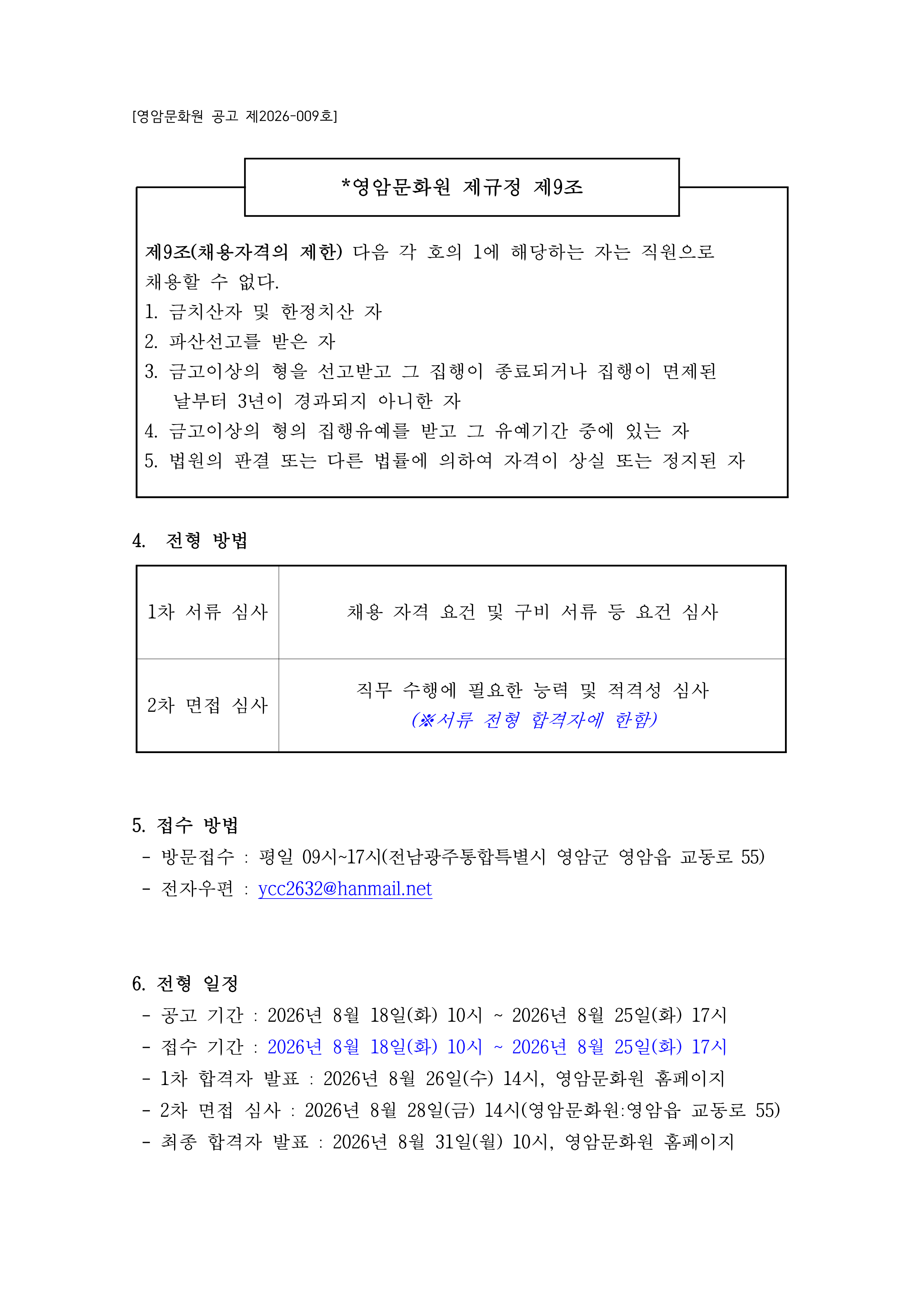 1787015237.6891JCQIWaVmUH260818_2.png